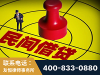 武威-山东某歌集团集资诈骗、非法吸收公众存款案-郑祥律师