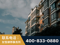 武威-北京某小贷公司宋某非法拘禁他人案-郑祥律师